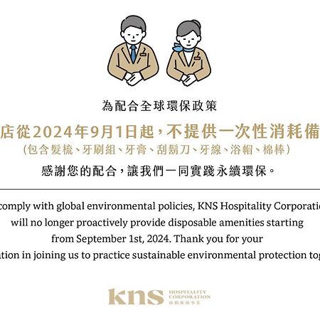 Kindness Day Hotel Tainan Luaran gambar