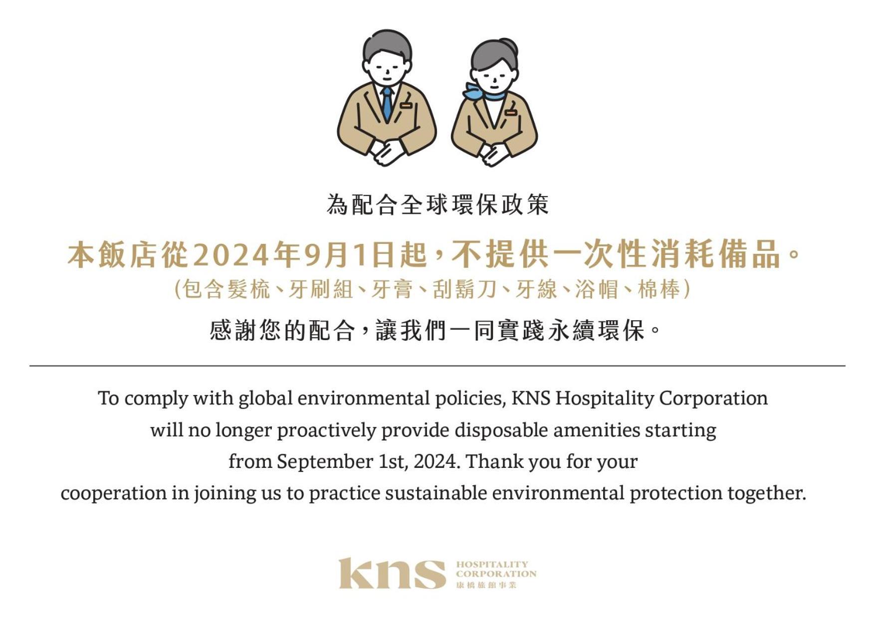 Kindness Day Hotel Tainan Luaran gambar